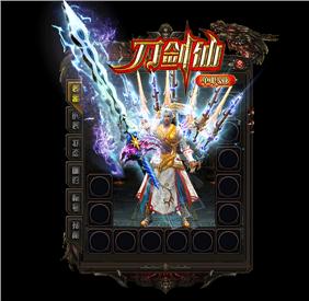 灭魔天龙八部私服